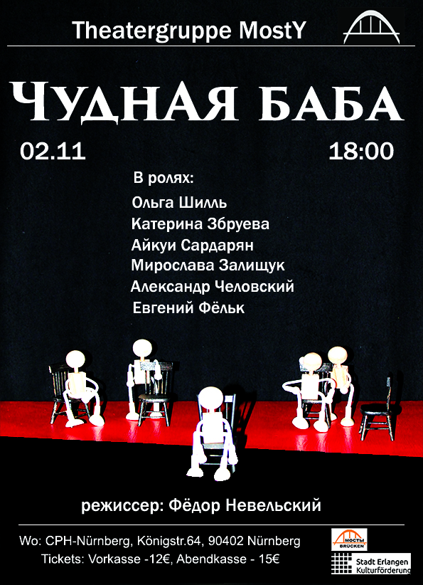 REPLACE_ME_EVENT1_ALT